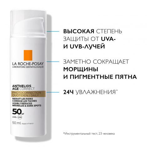 Ля Рош-Позе Антгелиос крем для лица антивозрастной SPF50 50мл №2