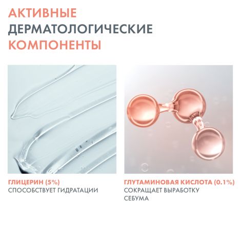 Авен Клинанс вода мицеллярная д/жирной кожи склонной к акне 400мл №5