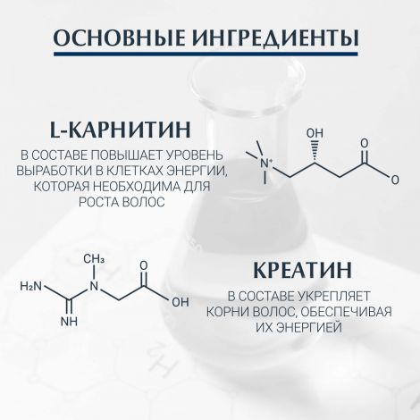 Эуцерин ДермоКапиллар шампунь п/выпадения волос 250мл 69659 №3