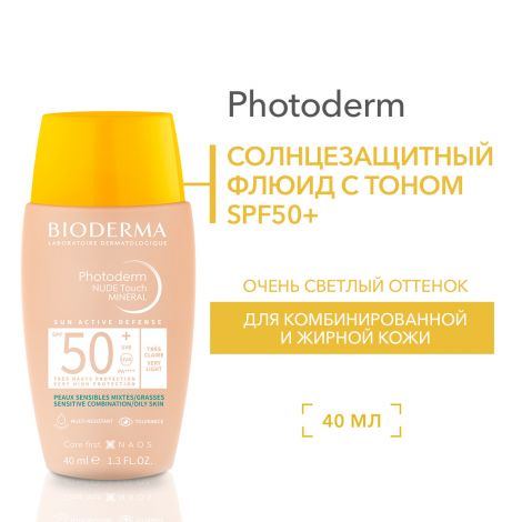 Биодерма Фотодерм Солнцезащ. флюид с тоном минер. фильтры SPF50+ оч. светлый тон 40мл 28587B №3