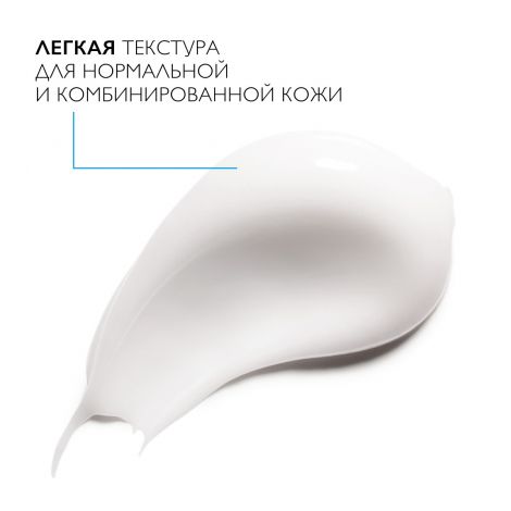 Ля Рош-Позе Гидрафаз HA крем легкий для интенсивного увлажнения 50мл №4