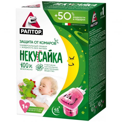 Раптор Некусайка комплект прибор+жидкость 45 ночей