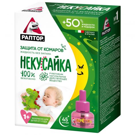 Раптор Некусайка жидкость 45 ночей