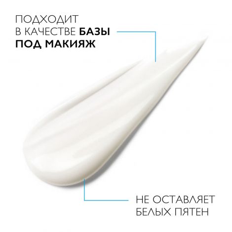 Ля Рош-Позе Эфаклар Дуо+ крем-гель для лица корректирующий SPF30 40мл №5