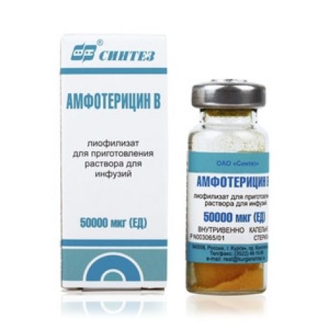 Амфотерицин В лиоф. для приг.р-ра для инф. 50000мкг