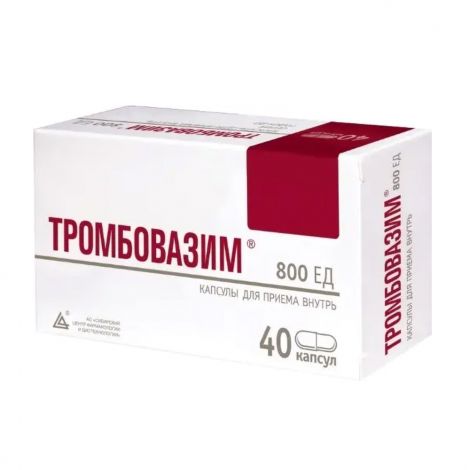 Тромбовазим капс. 800ЕД №40