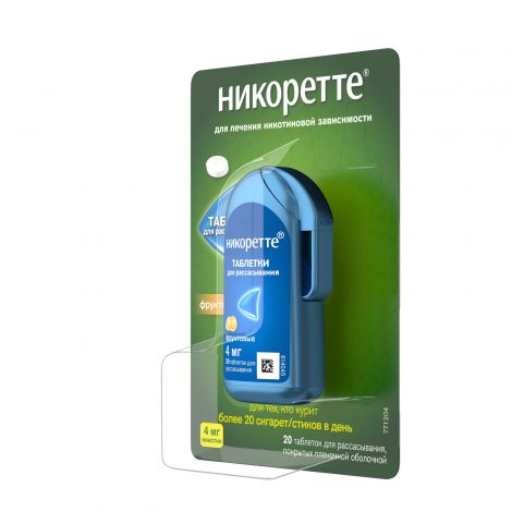 Никоретте фруктовые таб.п/о для рассасывания 4мг №20 №4