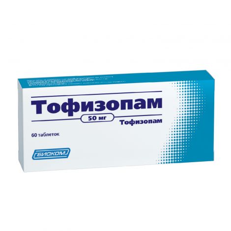 Тофизопам таб. 50мг №60