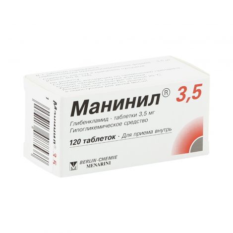 Манинил таб. 3,5мг №120 №2