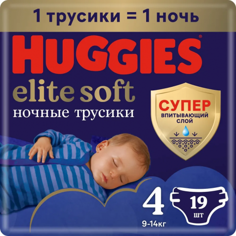 Хаггис Элит Софт трусики-подгузники ночные 4 9-14кг №19