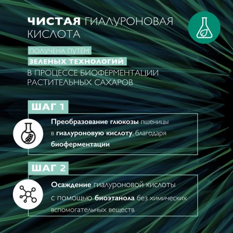 Ля Рош-Позе Гидрафаз HA гель для контура глаз 15мл №5