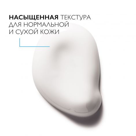 Ля Рош-Позе Гидрафаз HA насыщенный крем для лица 50мл №7