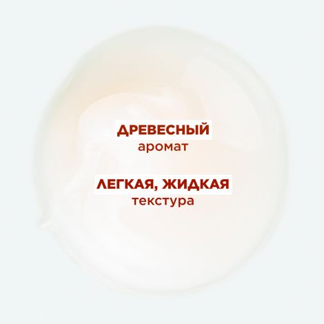 Клоран кондиционер с экстрактом Хинина и органическим экстрактом Эдельвейса 200мл №7
