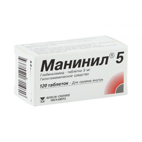 Манинил таб. 5мг №120 №2