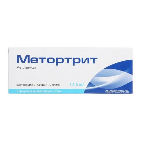 Метортрит шприц+игла р-р д/ин. 10мг/мл 1,75мл №1