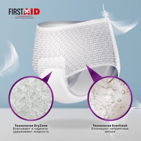 Ферстэйд трусы-подгузники д/взрослых р.L №10 №5