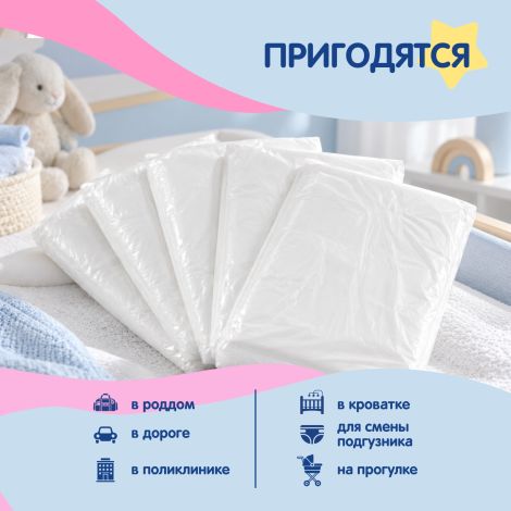 Мал Мала Меньше пеленки впитывающ. дет. одноразовые 60х60 № 10 №4