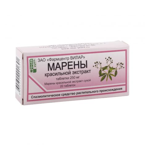 Марены красильной экстракт таб. 250г №20