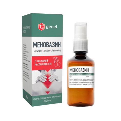 Меновазин р-р д/наруж.прим. спиртовой с распылителем 50мл №2