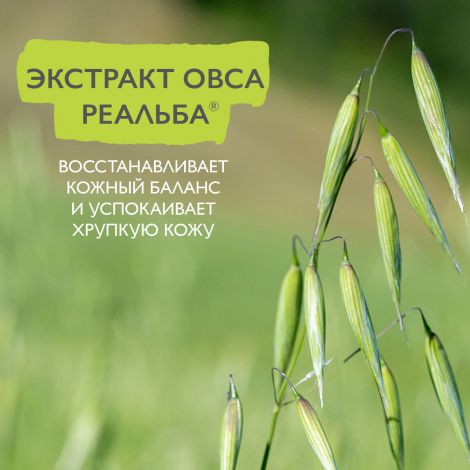 А-Дерма Дермалибур+ Барьер крем защитный 50мл №8