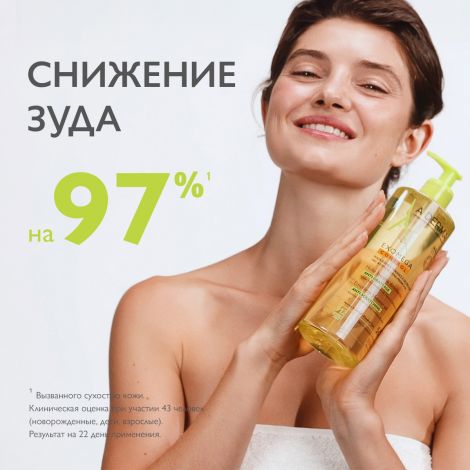 А-Дерма Экзомега Контрол масло для душа смягчающее 500мл №7