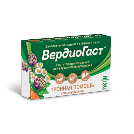 ВердиоГаст растительный комплекс для пищеварения капс.350мг №30