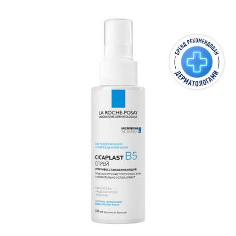 Ля Рош-Позе Цикапласт спрей мультивосстанавливающий B5 100мл