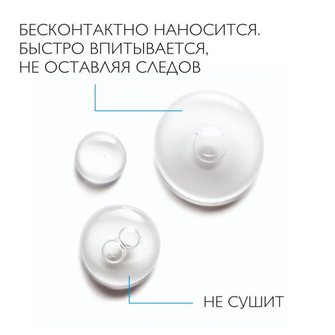 Ля Рош-Позе Цикапласт спрей мультивосстанавливающий B5 100мл №5