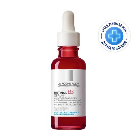Ля Рош-Позе Ретинол В3 Серум сыворотка против глубоких морщин для выравнивания цвета лица и текстуры кожи 30мл