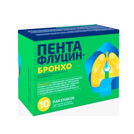 Пентафлуцин-Бронхо гран. д/р-ра внутр. 5г N10
