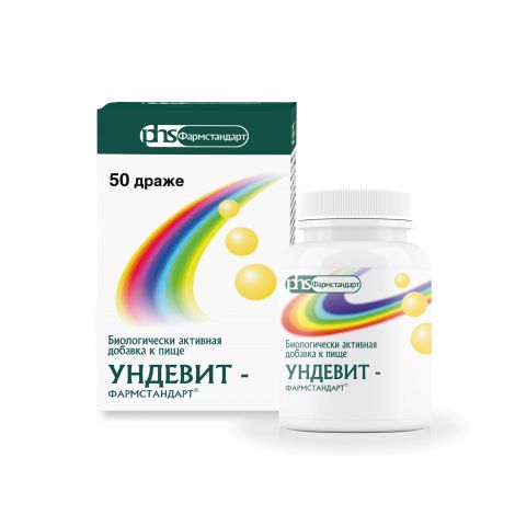 Ундевит-Фармстандарт драже №50