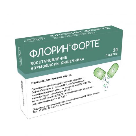 Флорин форте пор для приема внутрь 50млн КОЕ+50млн КОЕ пак. 0,85г N30