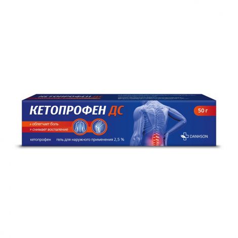Кетопрофен ДС гель 2,5%  50г №2