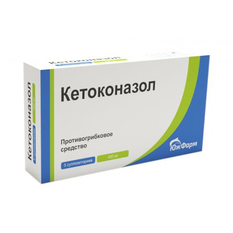 Кетоконазол супп. ваг. 400мг №5