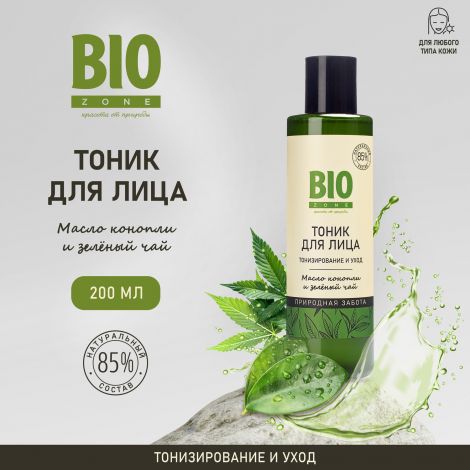 Биозон тоник для лица тонизирующий масло конопли и зеленый чай 200мл