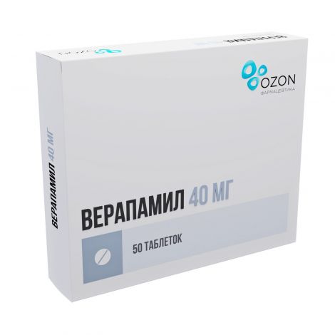 Верапамил таб.п/о 40мг №50