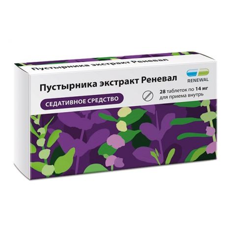 Пустырника экстракт таб. 14мг №28