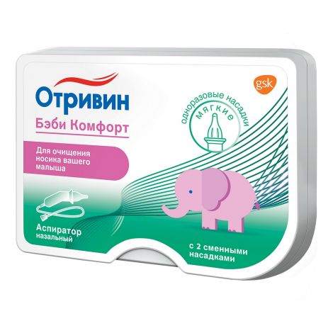 Отривин Бэби Комфорт аспиратор назальный с 2 сменными насадками №4
