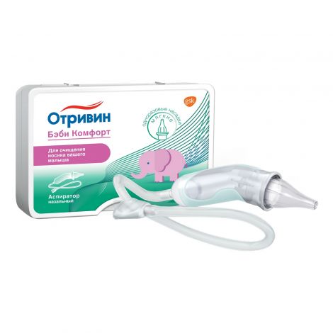Отривин Бэби Комфорт аспиратор назальный с 2 сменными насадками №2