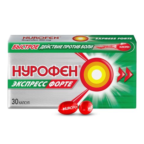 Нурофен Экспресс Форте капсулы 400мг № 30