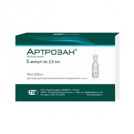 Артрозан р-р для в/м введ. 6мг/мл амп. полимер 2.5мл №5