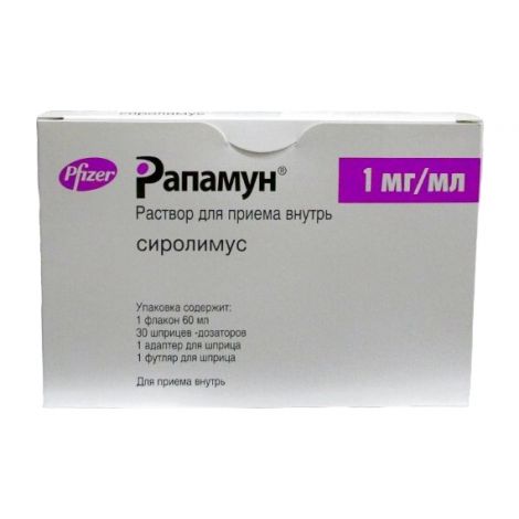 Рапамун р-р д/приема внутрь 1мг/мл 60мл