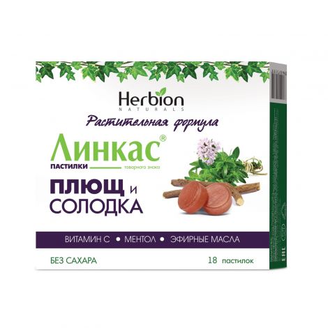 Линкас Плющ и Солодка паст. б/сах. 2,5г №18 БАД №2
