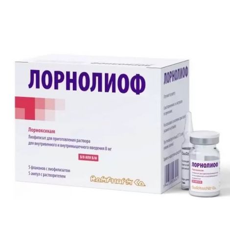 Лорнолиоф лиоф. д/пригот. р-ра д/в/в и в/м введ. 8мг фл. №5+р-ль вода д/ин. 2мл №5