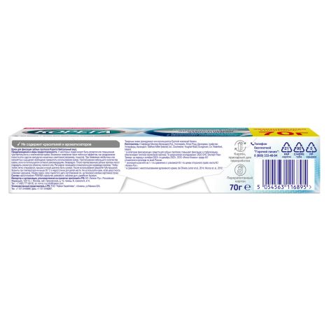 Корега крем для фиксации зубн.протезов нейтральный вкус 70г №3