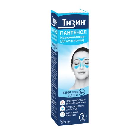 Тизин Пантенол спрей назальный 0,1мг+5мг/доза 10мл №2