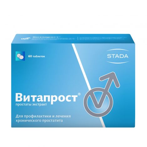 Витапрост таб.п/о раствор./кишечн. 20мг №60