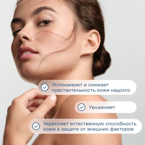 Биодерма Сенсибио крем насыщенный для чувст. кожи Дефенсив 40мл 28695W №7