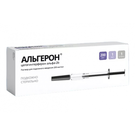 Альгерон шприц 200мкг/мл 1мл №1