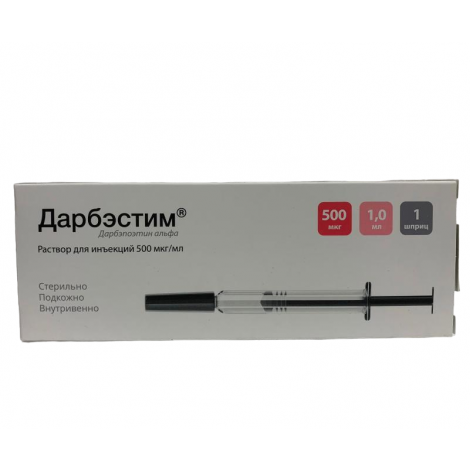 Дарбэстим шприц 500мкг/мл 1мл №1